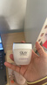玉兰油（OLAY）活肤菁华面霜50g抗皱紧致抗衰老护肤品保湿面霜生日礼物送女友 实拍图