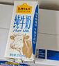 认养一头牛纯牛奶250ml*15盒 学生早餐纯奶整箱一提装/新老包装混发 实拍图