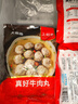大希地潮汕牛肉丸+牛筋丸双拼250g*8袋共4斤 肉含量90% 赠沙茶酱蒜酥 实拍图