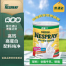 雀巢即溶全脂奶粉900g 高蛋白高钙 港版 荷兰进口 全家成人学生中老年 实拍图