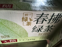 统一 无糖春拂绿茶0糖0脂100%真茶萃取原味茶饮料500ml*15瓶 实拍图
