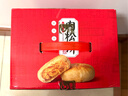 友臣肉松饼 2.5kg 饼干蛋糕 休闲零食糕点点心 面包早餐 热门商品 实拍图