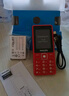 飞利浦（PHILIPS）E536 老年人手机4G全网通超长待机大声音大屏大字体儿童中小学生老人专用按键功能机备用机 绚丽红 实拍图