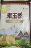 福临门 泰玉香 一品香米 长粒米 10斤*4/箱（新老包装交替） 实拍图