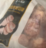 CP正大食品白羽鸡琵琶腿切块2斤 冷冻鸡腿肉切块 琵琶腿卤煮炒菜 实拍图