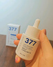 维特丝377美白精华面部精华去黄提亮抗皱紧致补水保湿抗氧烟酰胺护肤品 实拍图