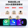 有道词典笔S6Pro【国家补贴】英语点读笔小学初中高中同步全科扫描学习笔电子词典翻译笔单词笔点读机 实拍图