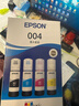 爱普生（EPSON）原装004墨水L3151 L3153 L3251 L3253 L3256 L3258 1258打印机 004BK/C/M/Y        【四色套盒】 实拍图