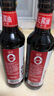 海天 生抽酱油500ml*2+蚝油+料酒 礼盒系列 锦鲤派【一级酱油】 实拍图