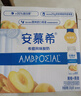 伊利安慕希黄桃燕麦风味酸牛奶200g*8盒/箱 礼盒装 实拍图