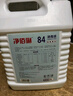 净佰俐84消毒液5L*4桶整箱大桶装家用商用环境八四消毒衣物漂白水 实拍图