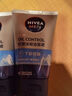 妮维雅（NIVEA）男士【水润透亮】水活畅透洁面泥100g温和洗面奶不紧绷护肤品 实拍图