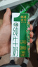 供港壹号 有机纯牛奶200ml*16盒 儿童牛奶 礼盒装牛奶 实拍图
