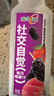 味全【孟子义同款】每日C桑葚莓桃复合果汁300ml*4冷藏饮料组合装 实拍图