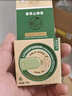 润本（RUNBEN）紫草膏15g 止痒膏 舒缓消包 蚊虫叮咬 叮包舒痒  随机发货 实拍图