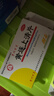 百灵鸟 黄连上清片0.3g*24片*2板/盒 清热 散风止痛 牙龈肿痛 咽喉红肿 常备安心感冒药 实拍图