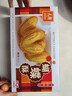 元朗蝴蝶酥饼干 休闲零食曲奇糕点心 牛奶香酥脆上海深圳广东特产160g 实拍图