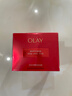 玉兰油（OLAY）大红瓶面霜80g抗皱紧致抗衰老女士保湿面霜护肤品生日礼物女 实拍图
