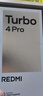 小米（MI）REDMI Turbo 4 Pro 第四代骁龙8s 7550mAh长续航 12GB+256GB 绿色 小米红米5G手机 实拍图