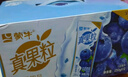 蒙牛真果粒蓝莓味牛奶饮品250g*12盒  小黄鸭IP 送礼盒装新老包装 实拍图