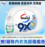 9X杀菌洗衣凝珠12g*32粒+威露士清可新松木内衣净600ml 实拍图