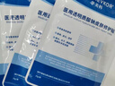 肤乐美医用透明质酸钠修复贴械字号光子医美术后痤疮面部敏感5片*2盒 实拍图