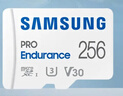 三星（SAMSUNG）256GB TF(MicroSD)存储卡Endurance耐久卡 V30行车记录仪安防监控摄像头内存卡 读速100MB/s 实拍图