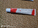 999三九皮炎平复方醋酸地塞米松乳膏20g/支 蚊虫叮咬 止痒消肿 神经性皮炎 接触性皮炎 脂溢性皮炎  实拍图