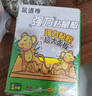 鼠道难 粘鼠板超强威力大号加厚灭鼠商家用老鼠强力贴捕老鼠粘鼠板10片 实拍图