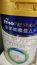 美素佳儿（Friso）皇家幼儿配方奶粉3段（1-3岁幼儿适用）800g*3 乳铁蛋白 (新国标) 实拍图