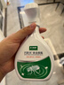巴斯夫杀虫剂喷雾蟑螂药苍蝇非蚂蚁跳蚤臭虫衣鱼虫隐翅小飞虫下水道50ml 实拍图