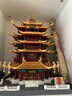 乐go拼装积木建筑模型收藏摆件高难度大型儿童玩具男孩生日礼物 超大武汉黄鹤楼 1699颗粒 6-7-8-9-10-12-14-15岁生日新年圣诞节礼物 实拍图