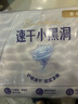 好奇（Huggies）金装纸尿裤XL108片(12-17kg)尿不湿【速干不易红】 实拍图