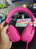 iKF V11 Pro7.1四模无线游戏耳机头戴式7.1环绕音效蓝牙有线电竞专用三角洲FPS无畏契约辨位  浆果色 实拍图