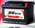 骆驼汽车电瓶启停蓄电池VRL3 70(AGM) 70AH 标致/雪佛兰奥迪上门安装 实拍图