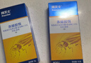 拜灭士德国拜耳蟑螂药杀虫剂杀蟑胶饵家用厨房全窝室内端除蟑螂饵剂 【加量20g】杀蟑胶饵5g+15g 实拍图