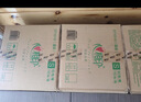 心相印抽纸 面巾纸茶语丝享 3层150抽*24包真S码  纸巾（整箱销售） 实拍图