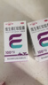 双鲸维生素E软胶囊100mg*60粒*2盒不孕症辅助治疗发育迟缓促维A吸收 实拍图
