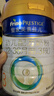 美素佳儿（Friso）皇家幼儿配方奶粉 3段（1-3岁幼儿适用）800g 乳铁蛋白 (新国标) 实拍图