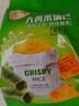 什夫大黄米锅巴海苔味416g（共10包）儿童零食小包装办公室休闲零食 实拍图