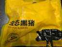 京东跑山猪 国产黑猪里脊肉600g 生鲜冷冻 林间慢养 实拍图