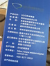 西部数据（WD）台式机硬盘 WD Blue 西数蓝盘 8TB 5640转 256MB SATA 3.5英寸大容量CMR垂直技术DIY电脑机械硬盘 实拍图