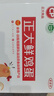 CP 正大 鲜鸡蛋礼盒装30枚 Plus联名款 3.18斤 源头直发 实拍图