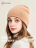 玖慕（JIUMU）纯羊毛保暖毛线帽秋冬季针织帽冷帽冬帽月子帽冬天户外防寒帽子女 实拍图