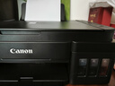 佳能（Canon）G3810大容量可加墨彩色多功能无线一体机（打印/复印/扫描/作业打印/微信远程WiFi 学生/家用） 实拍图