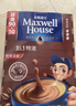 麦斯威尔（Maxwell House）特浓速溶咖啡粉13g*30条 三合一冲饮 奶咖 0反式脂肪酸 固体饮料 实拍图