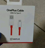 一加原装 USB-A to Type-C 闪充数据线 10A 1米充电线 支持 100W Max 多协议兼容 通用OPPO 实拍图