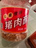 厨師 儿童营养肉酥250g 高蛋白猪肉松宝宝拌饭解馋零食小吃烘焙食材 实拍图