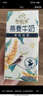 伊利谷粒多 茉莉花茶燕麦牛奶 200ml*12盒 普通装萌兰包装随机发货 实拍图