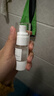 蕉趣（BANANA TRIP）真空分装瓶便携爽肤水喷雾瓶小瓶子旅行分液瓶 15ml（2个） 实拍图